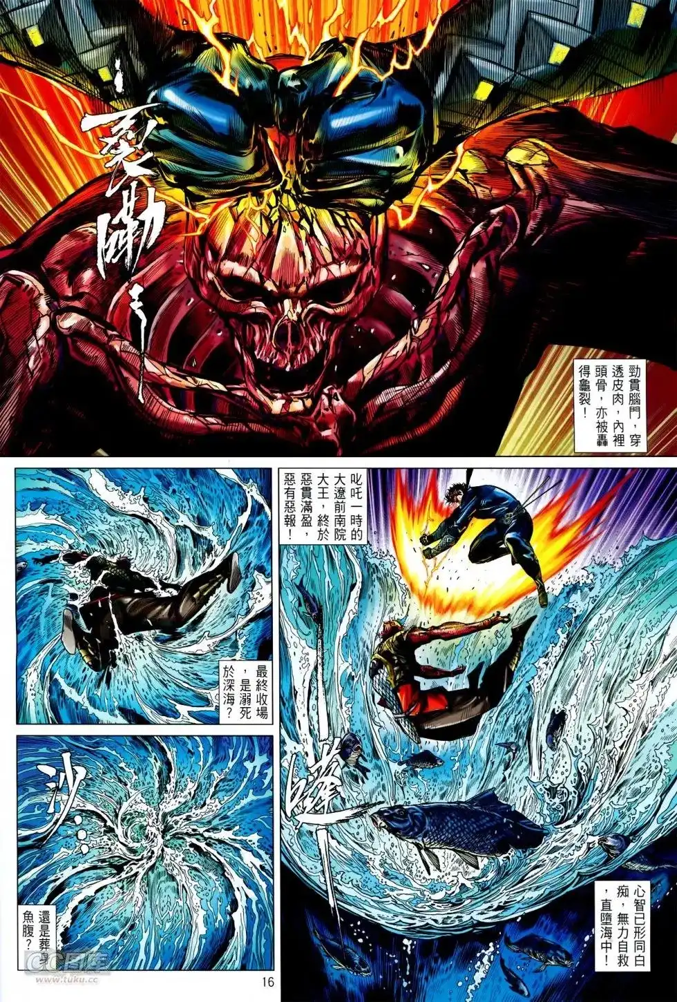 第16页