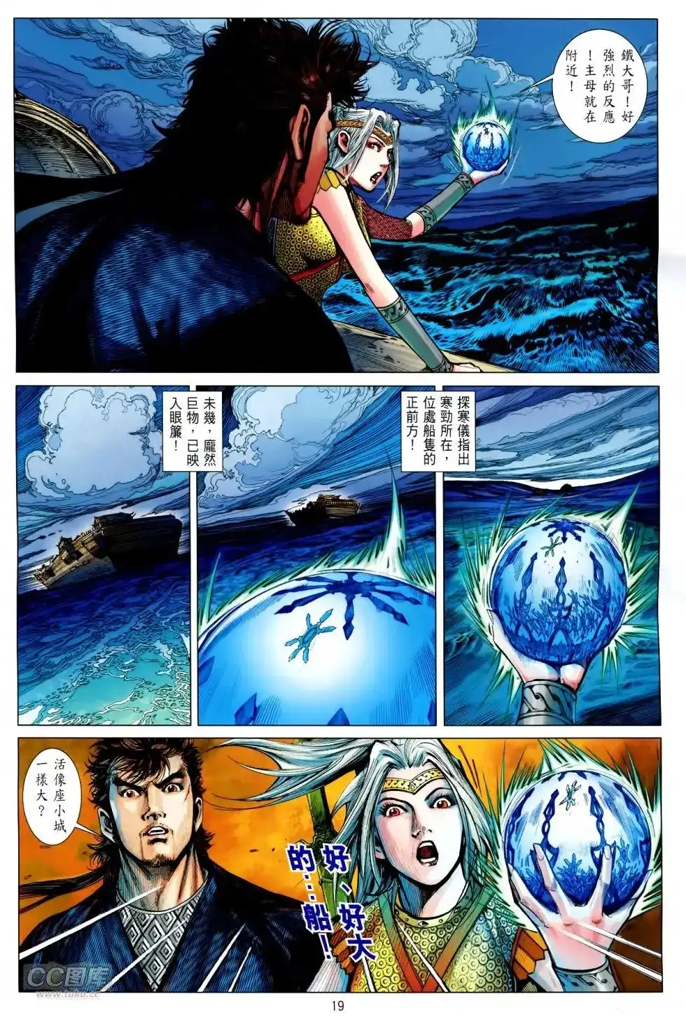 第19页