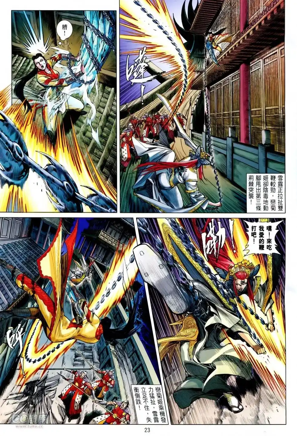 第22页