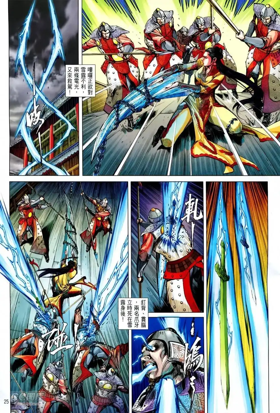 第24页