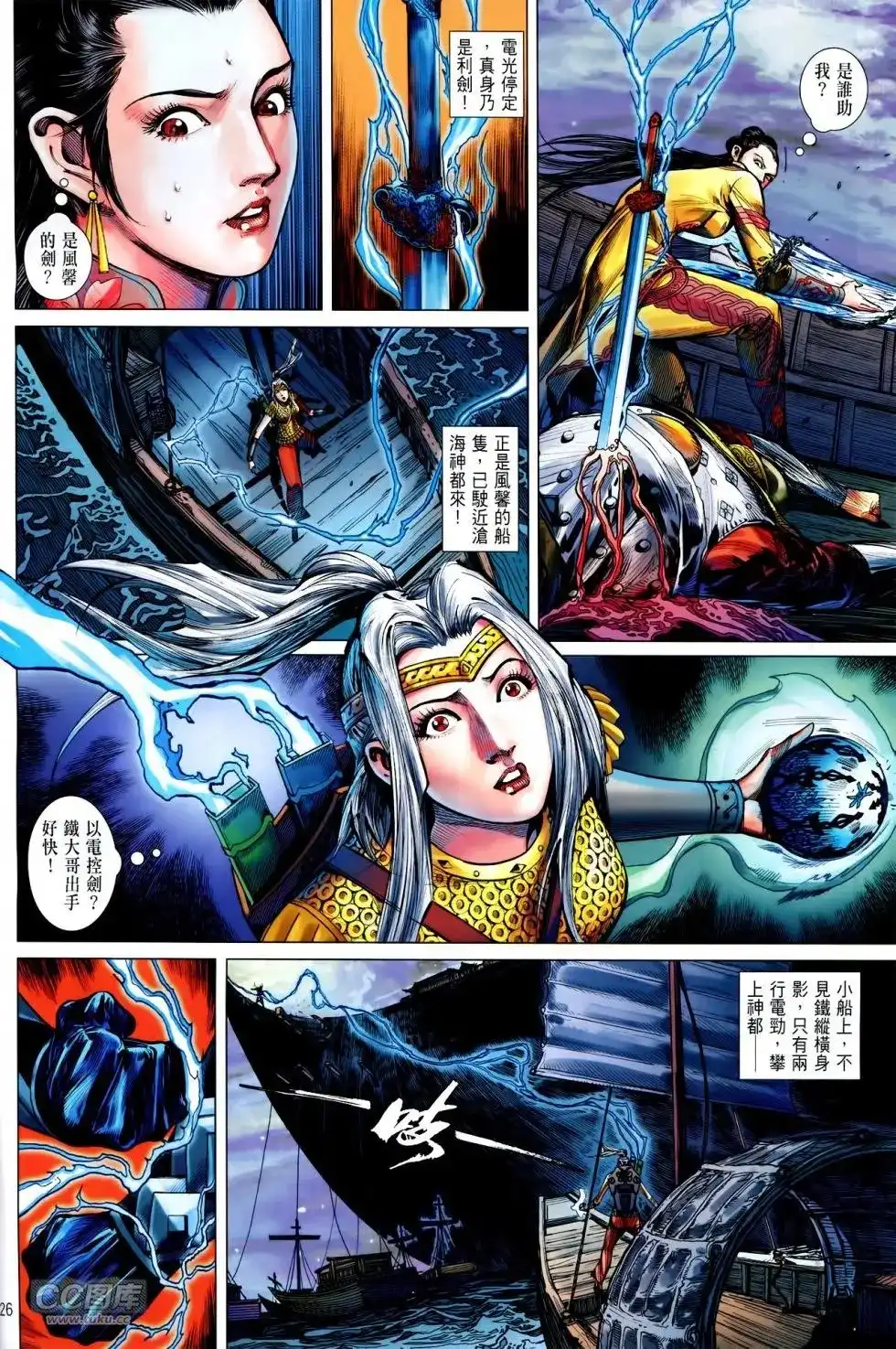 第25页