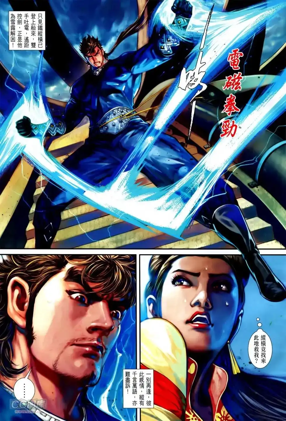 第26页