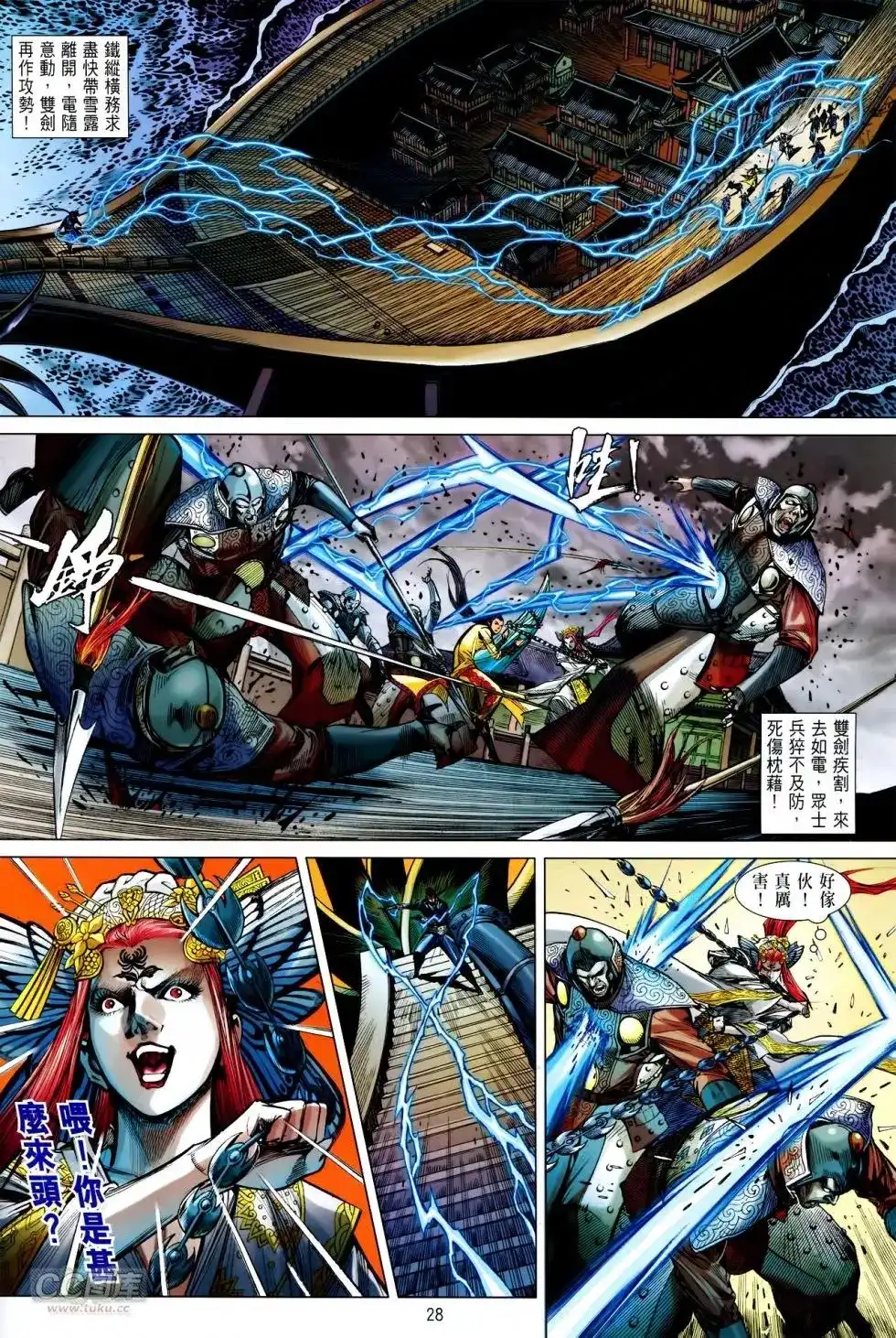 第27页