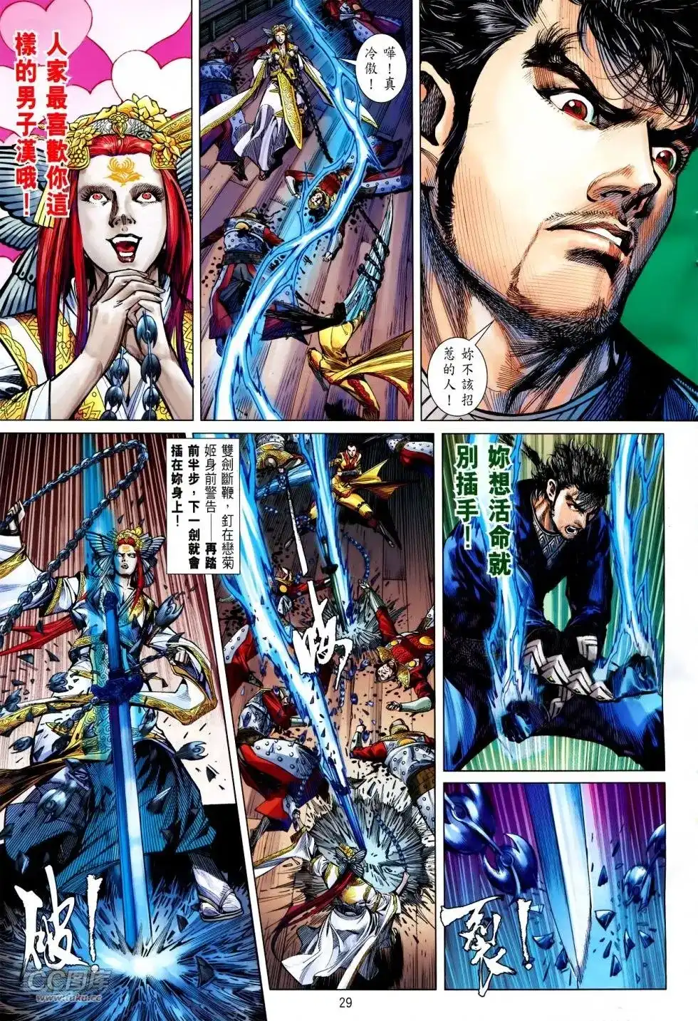 第28页