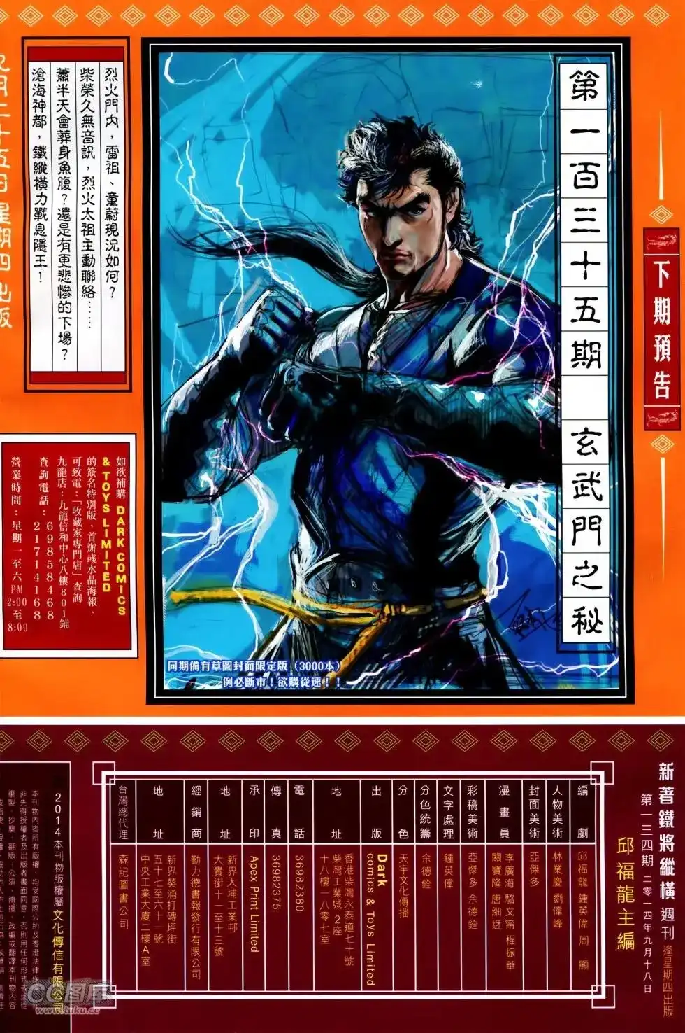 第30页