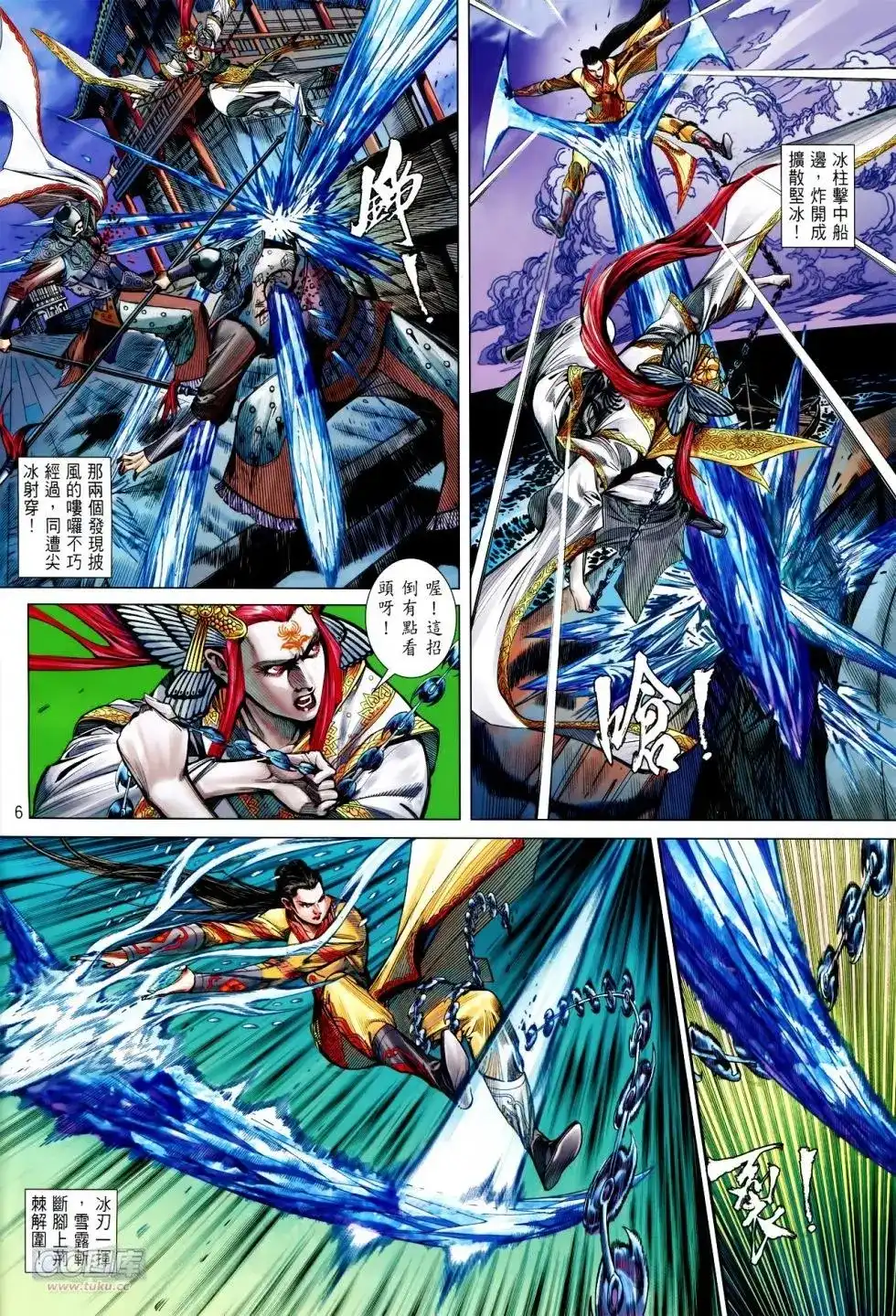 第6页
