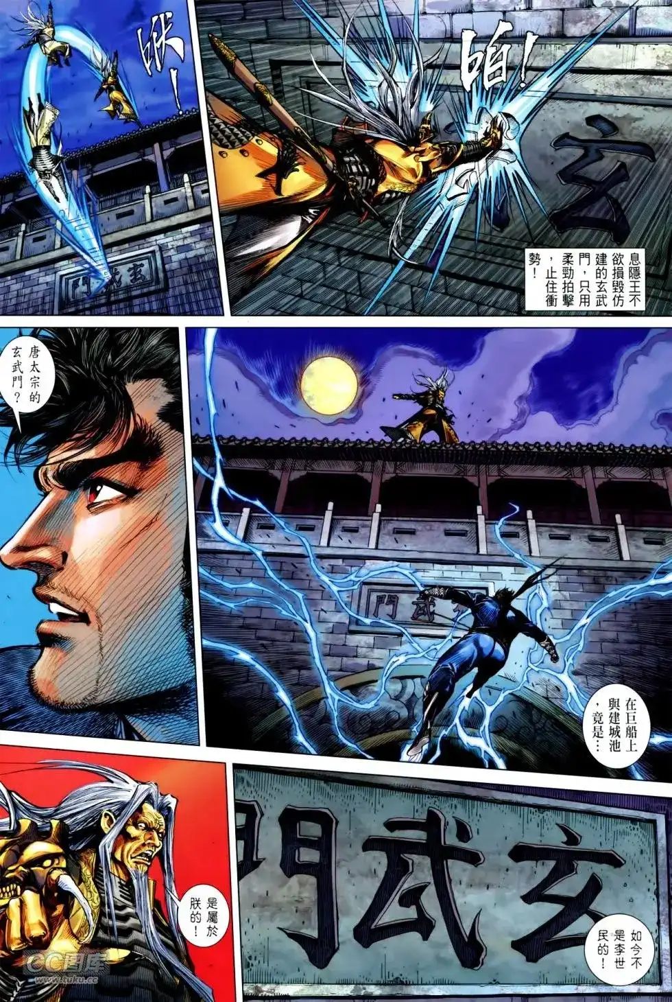 第17页