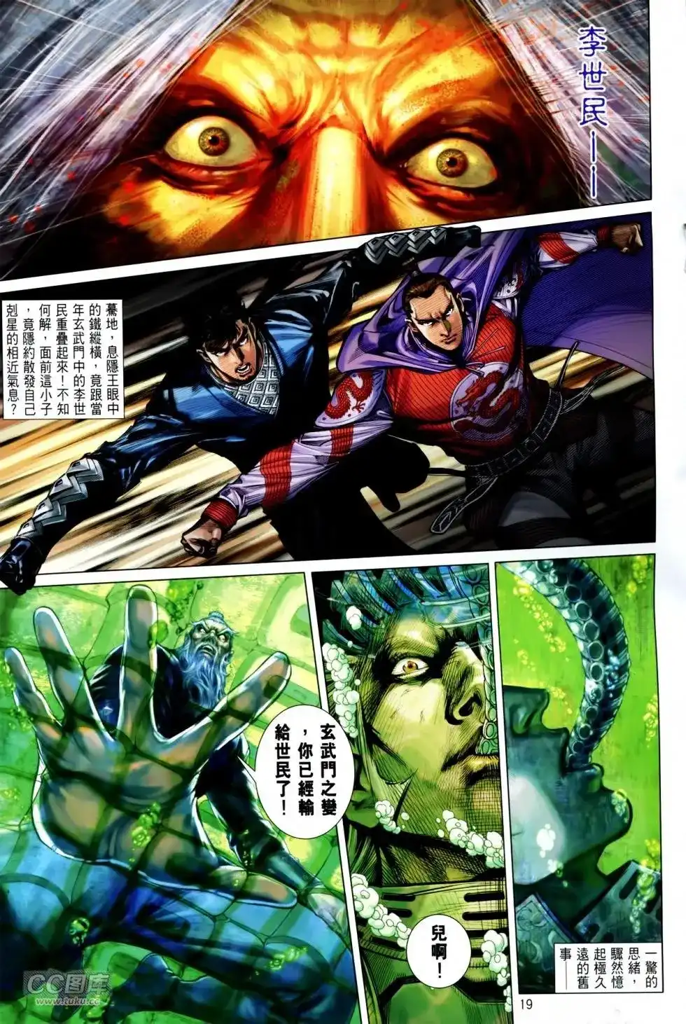 第18页