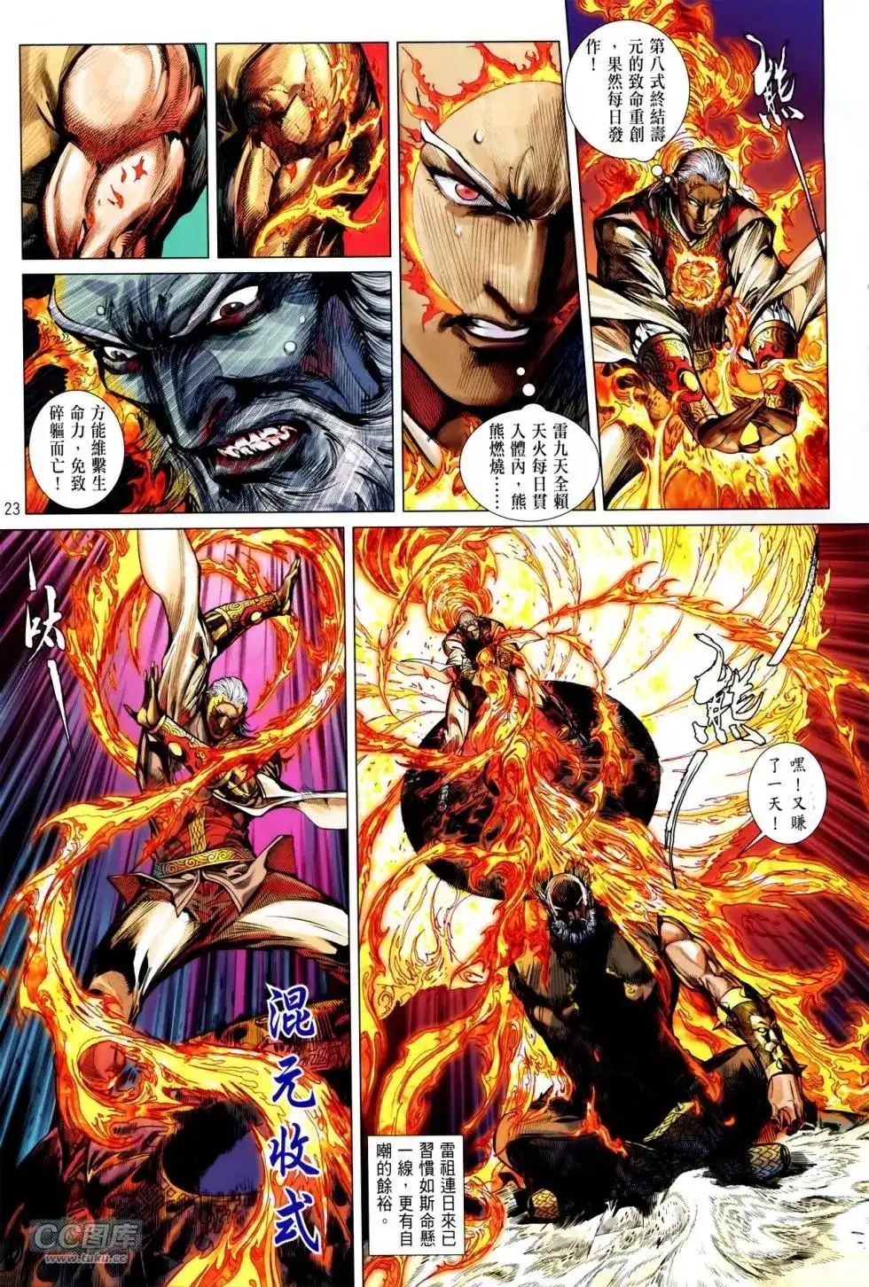 第21页