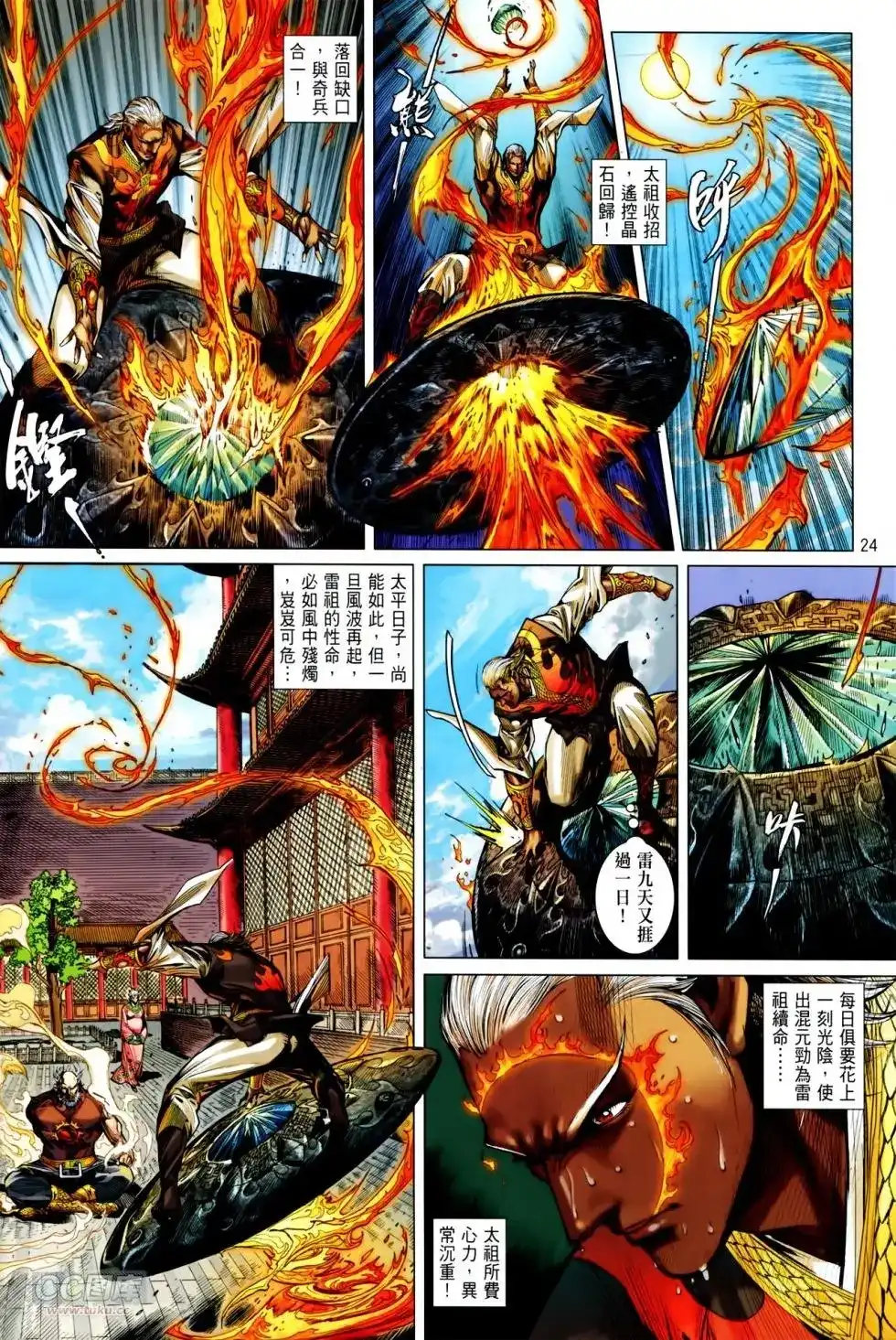 第22页