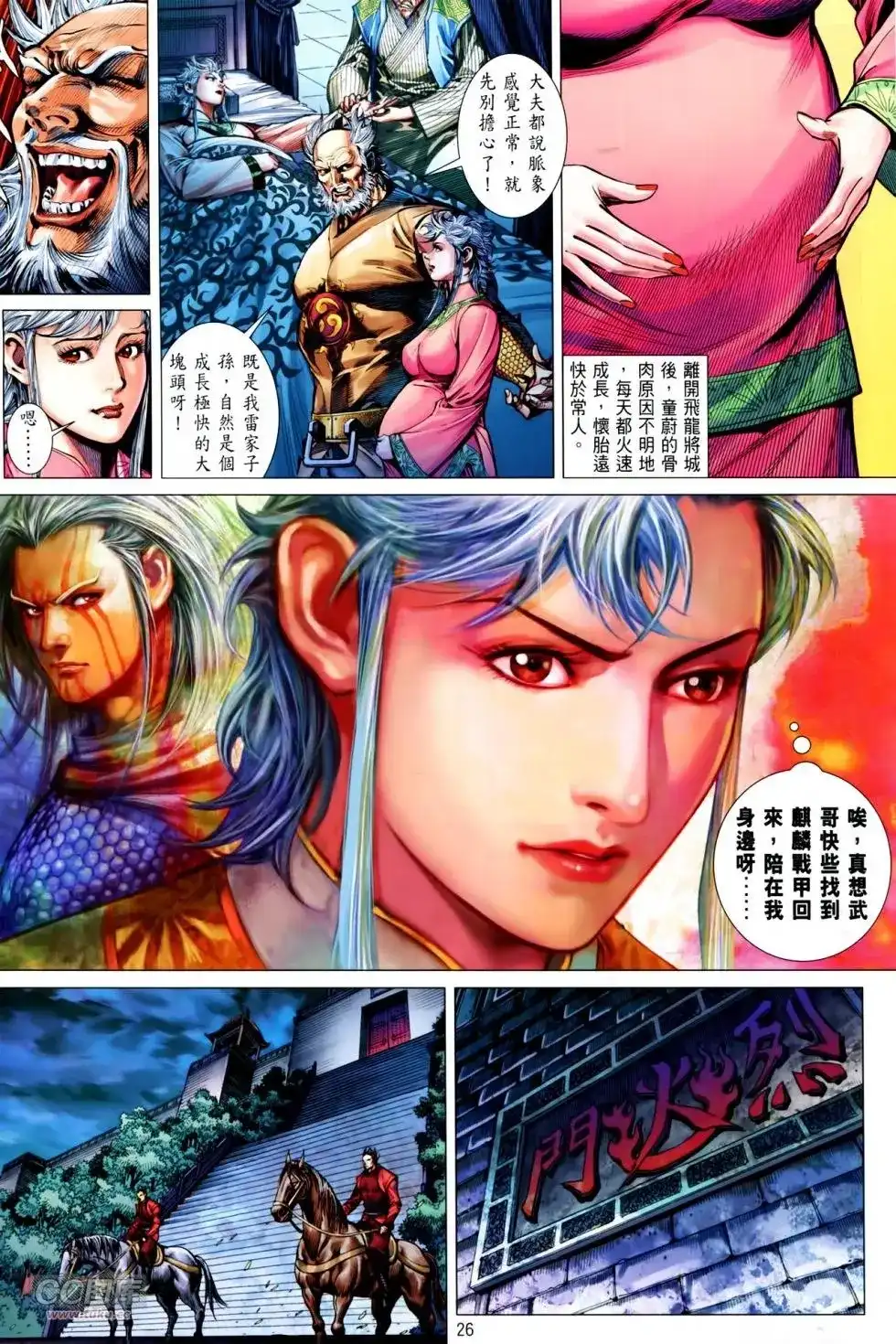 第24页