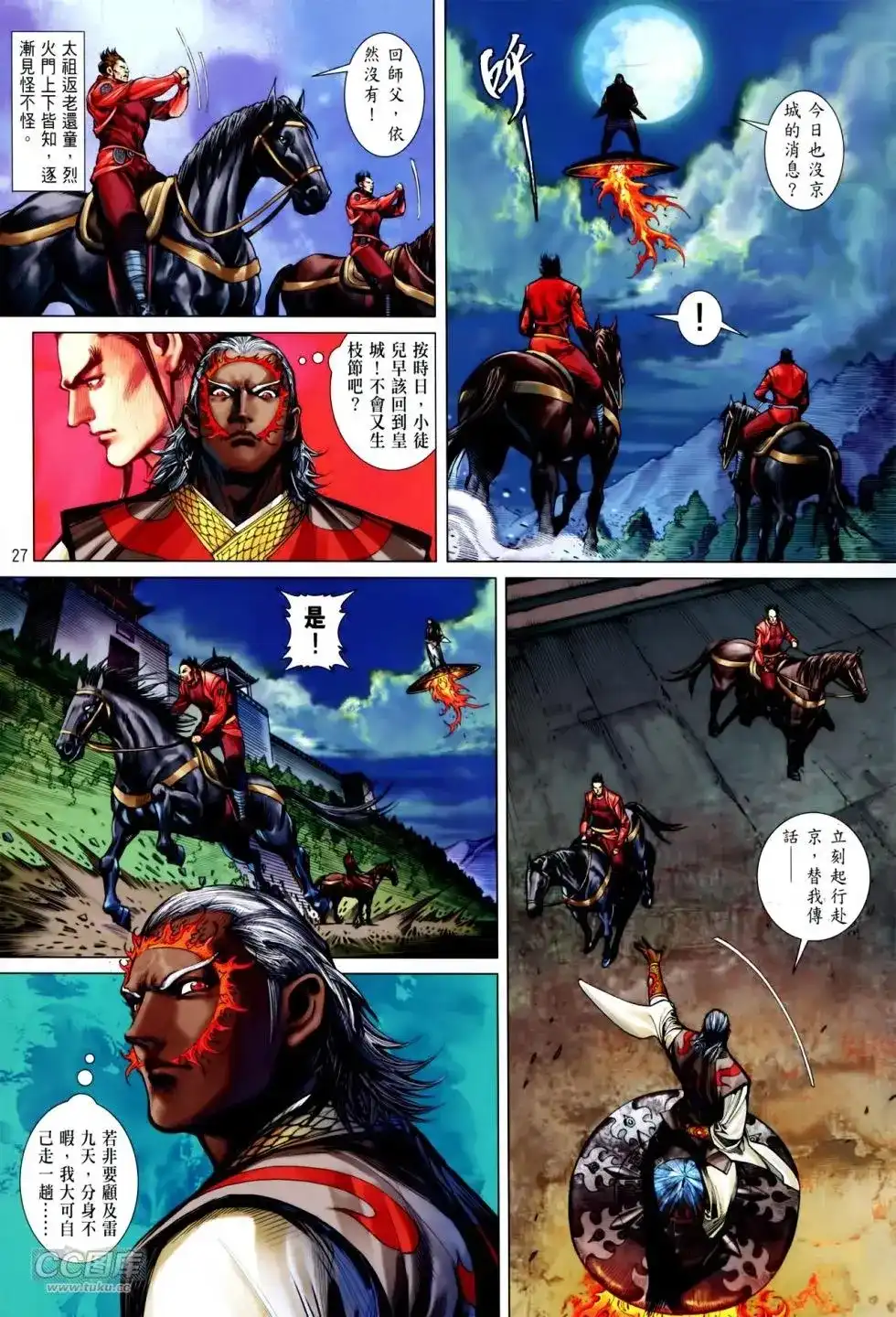 第25页