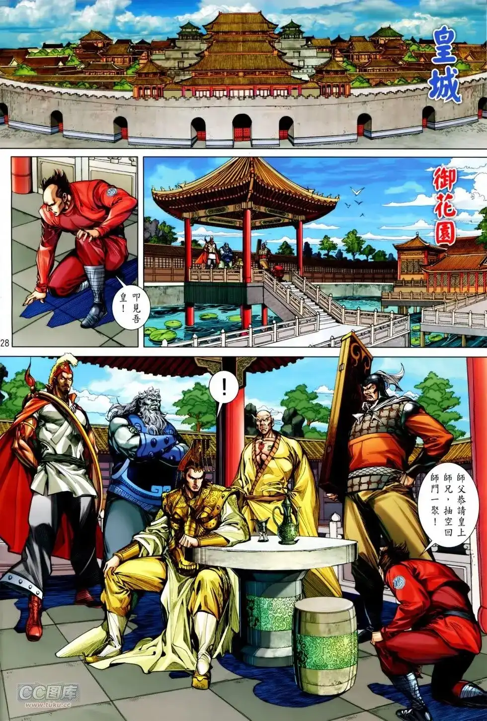 第26页