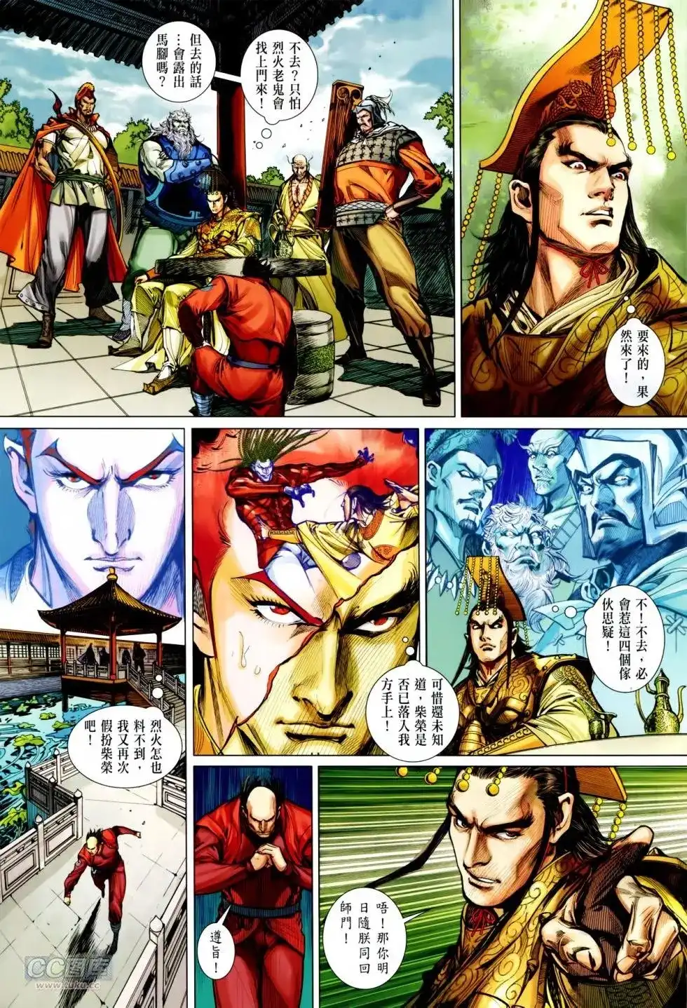 第27页