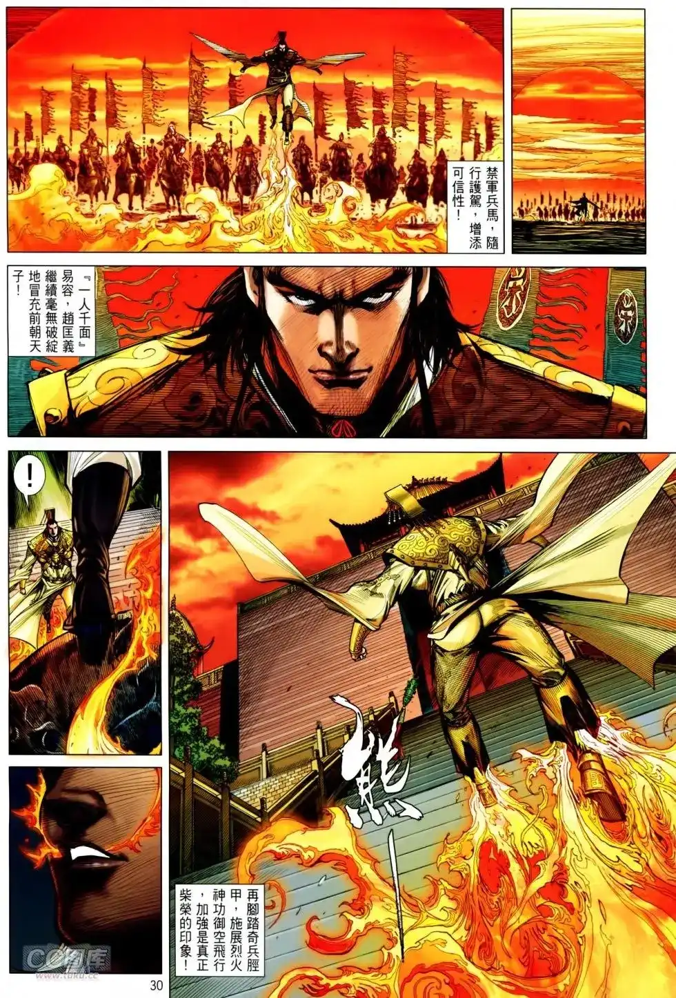 第28页