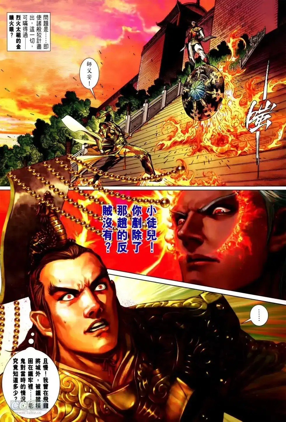 第29页