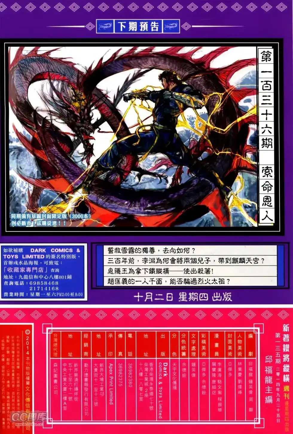 第30页