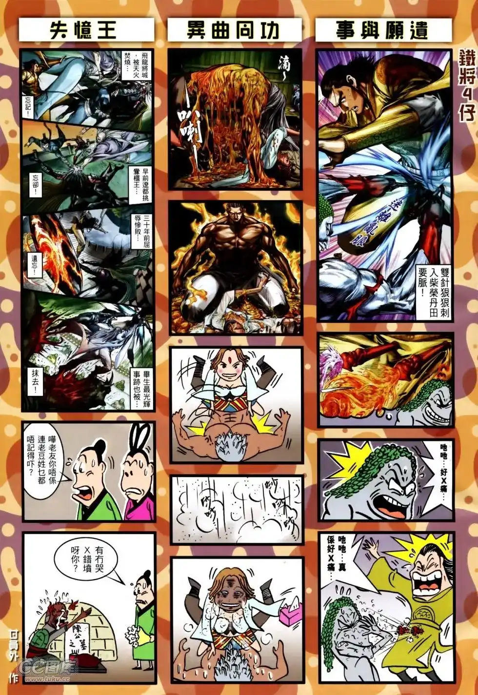 第31页