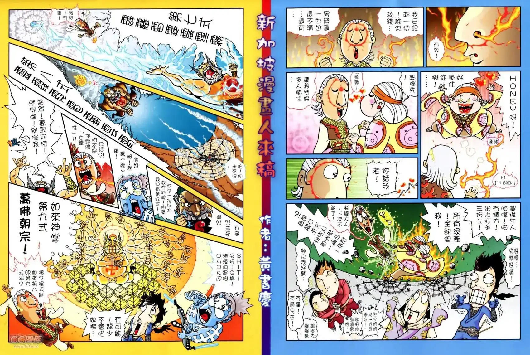 第32页