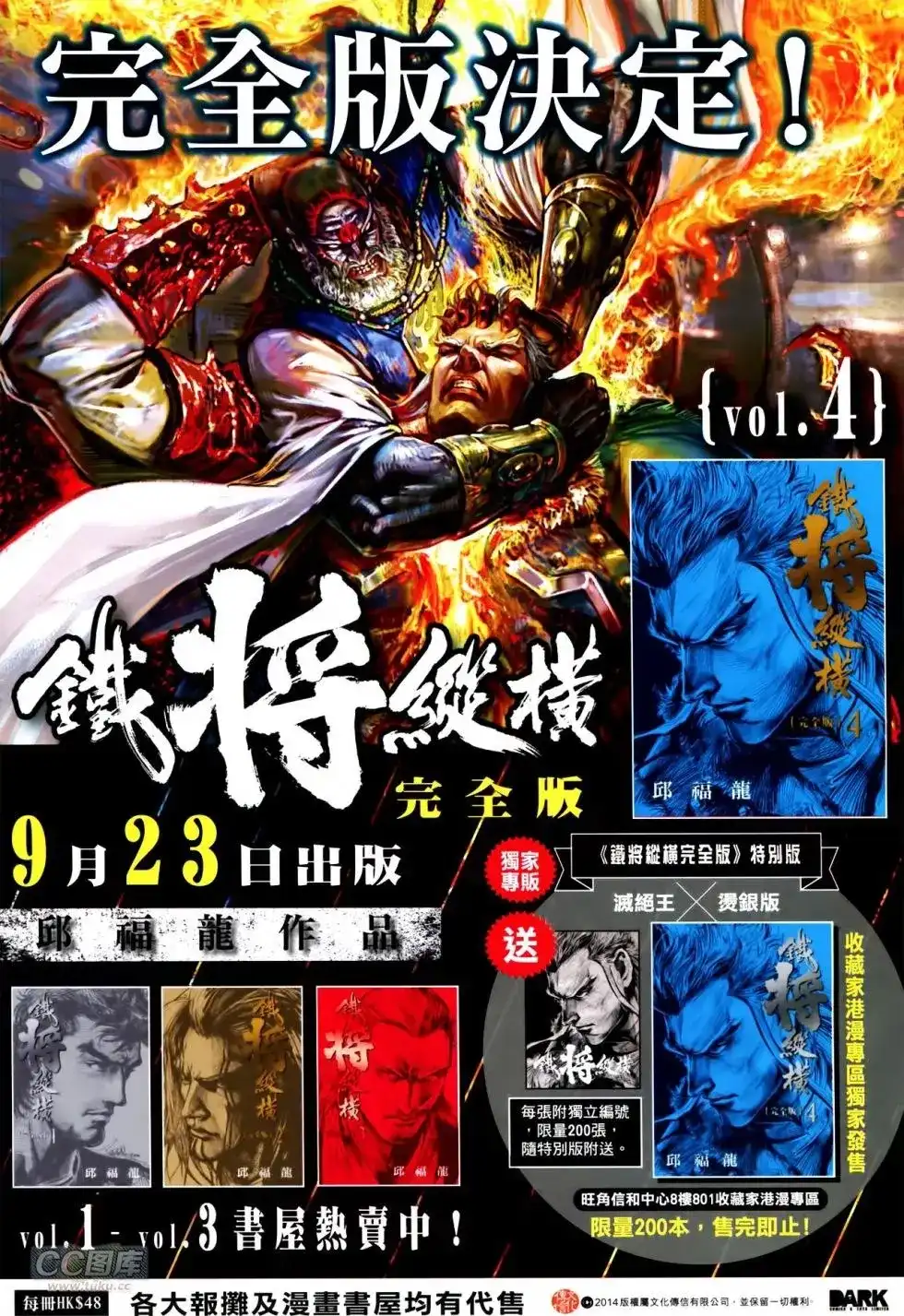 第33页