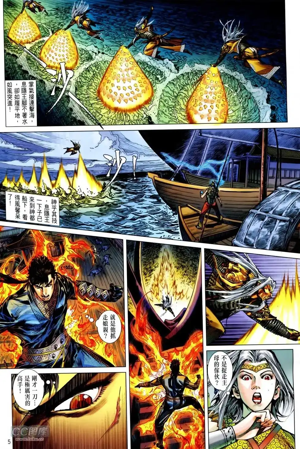 第5页