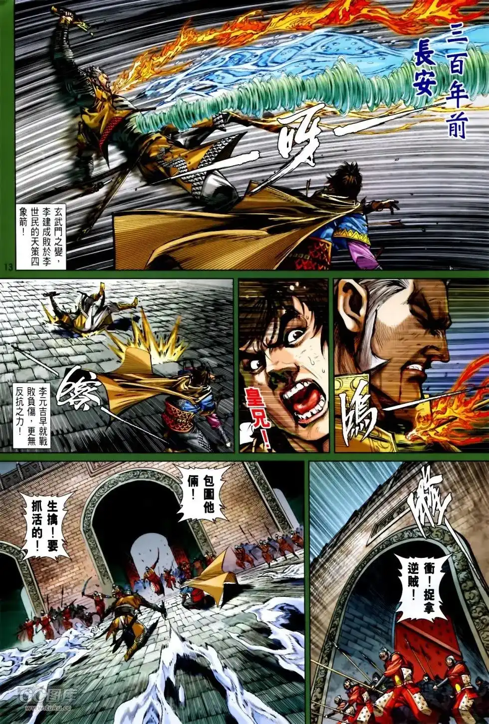 第11页