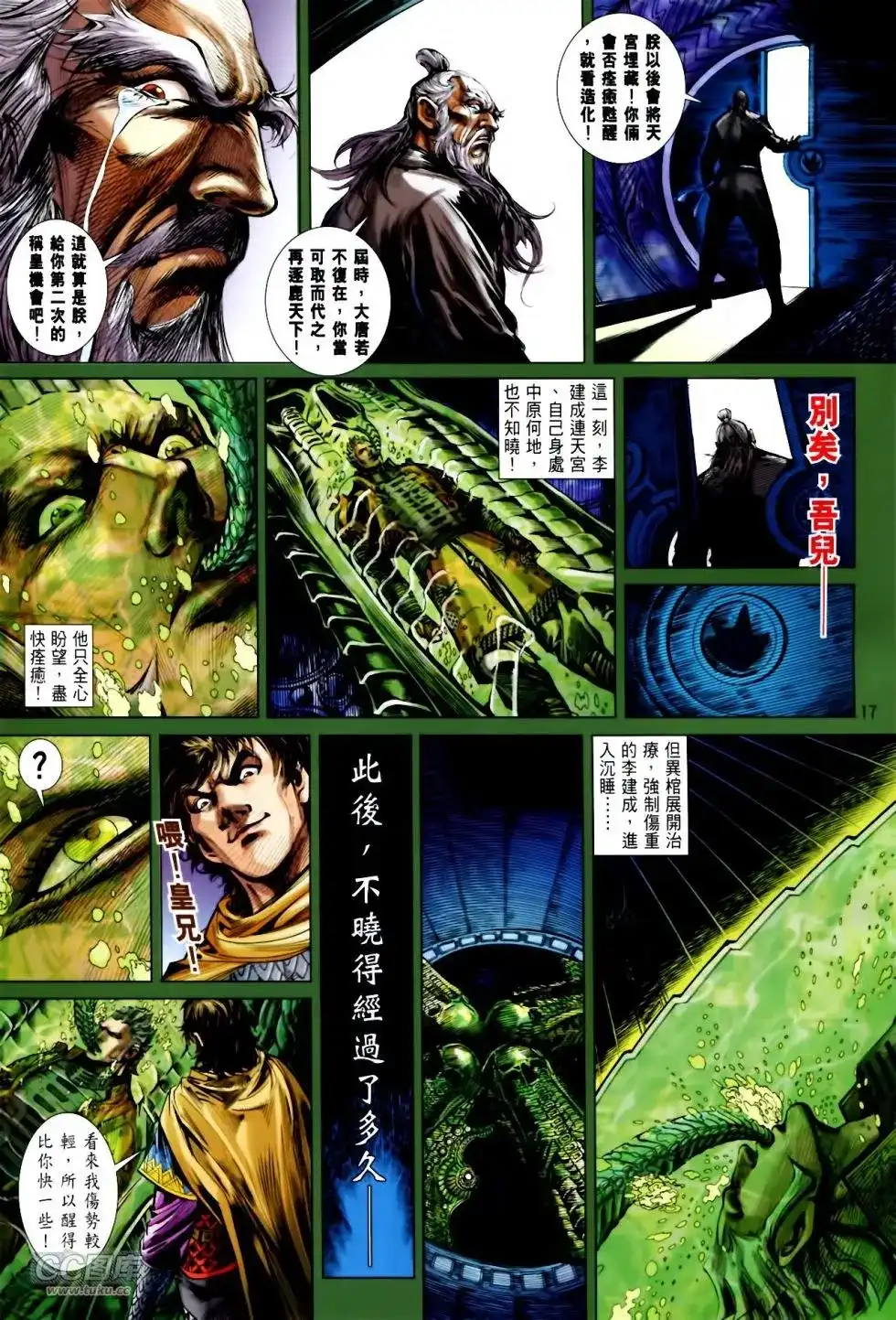 第15页