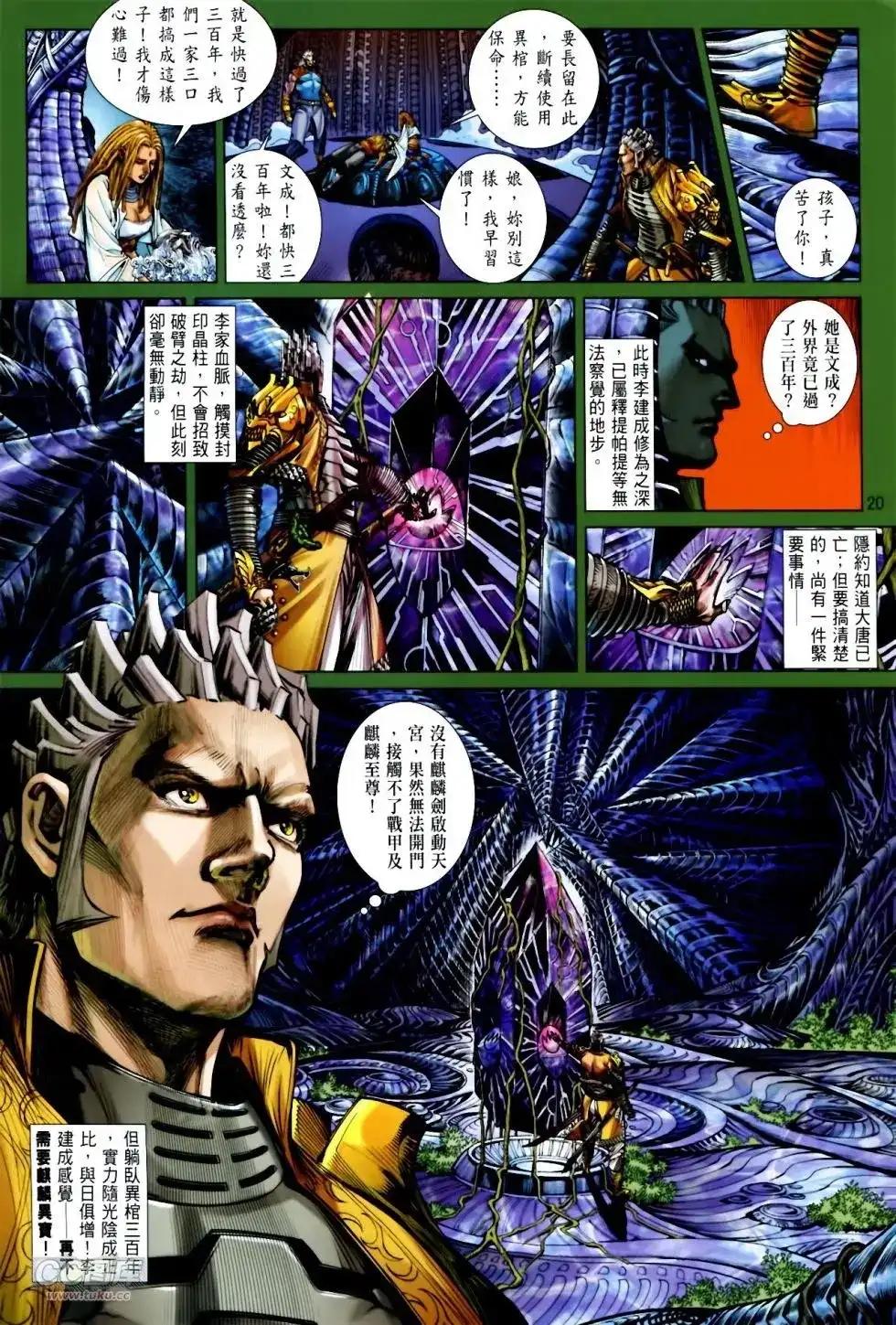 第18页