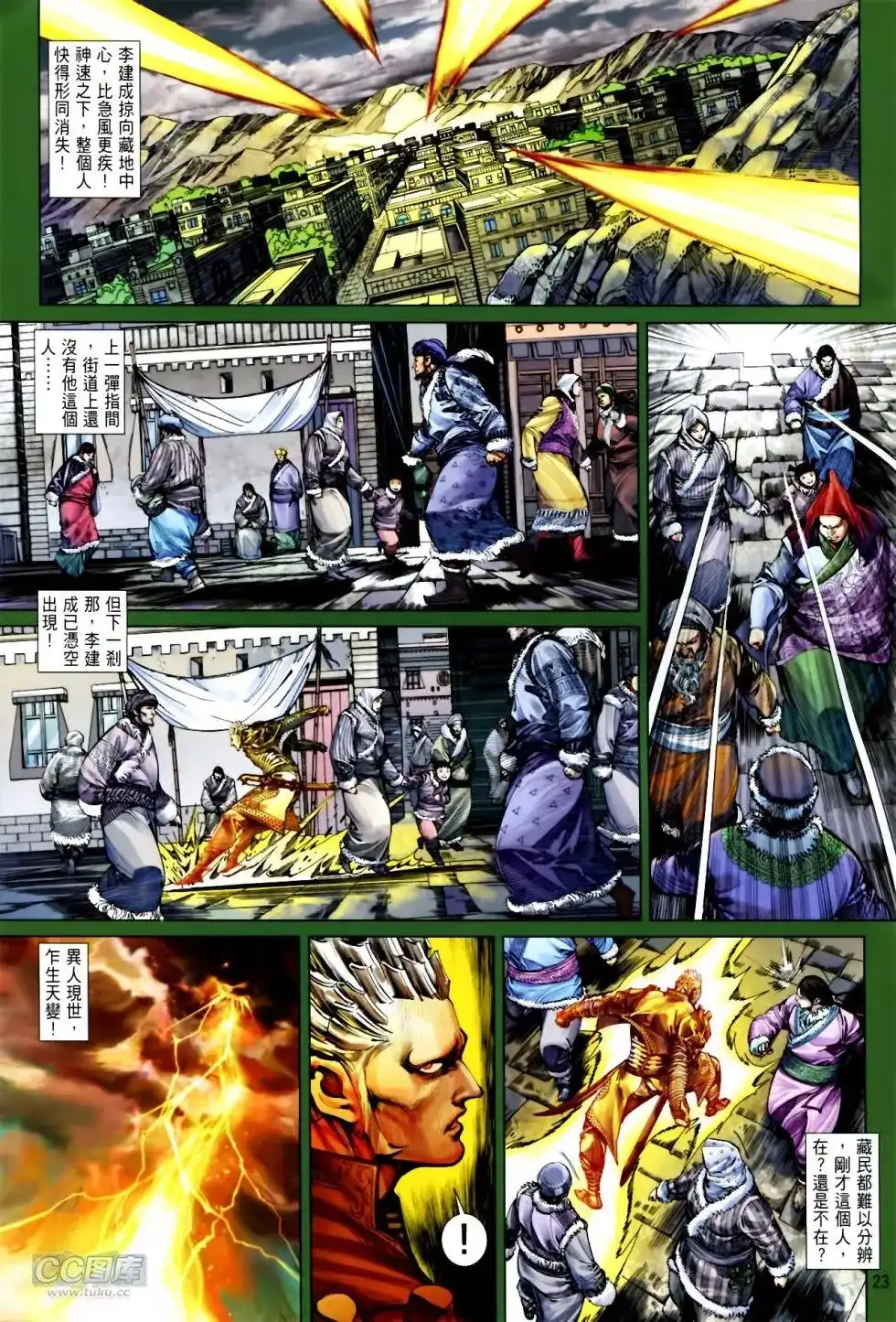 第21页