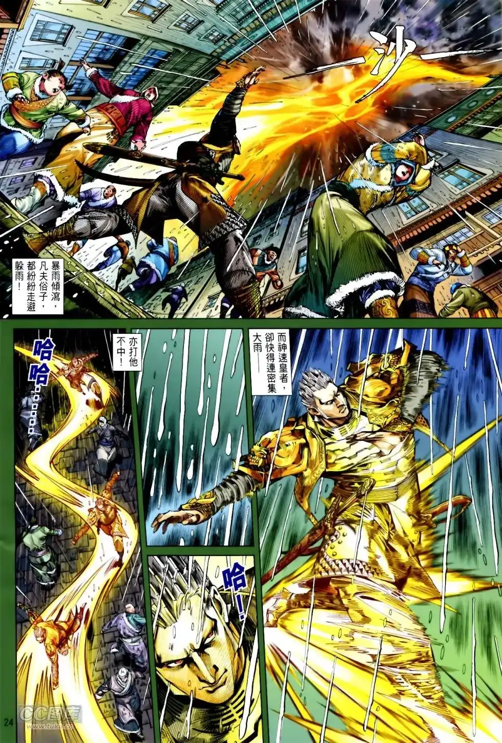 第22页