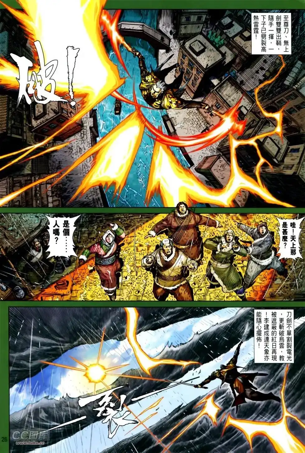 第24页