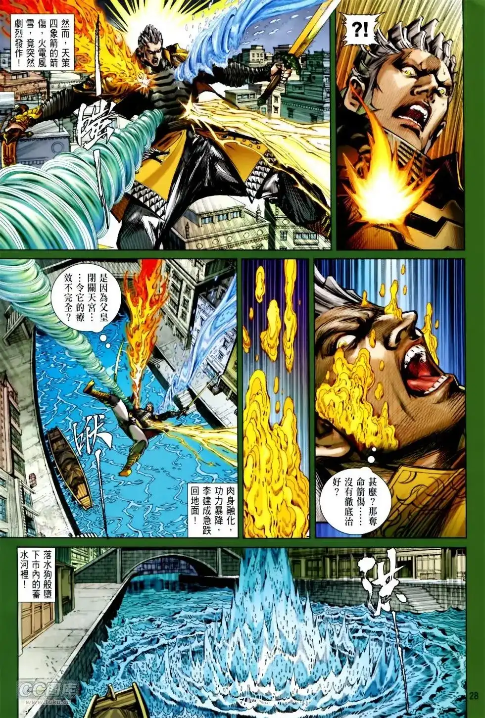 第26页