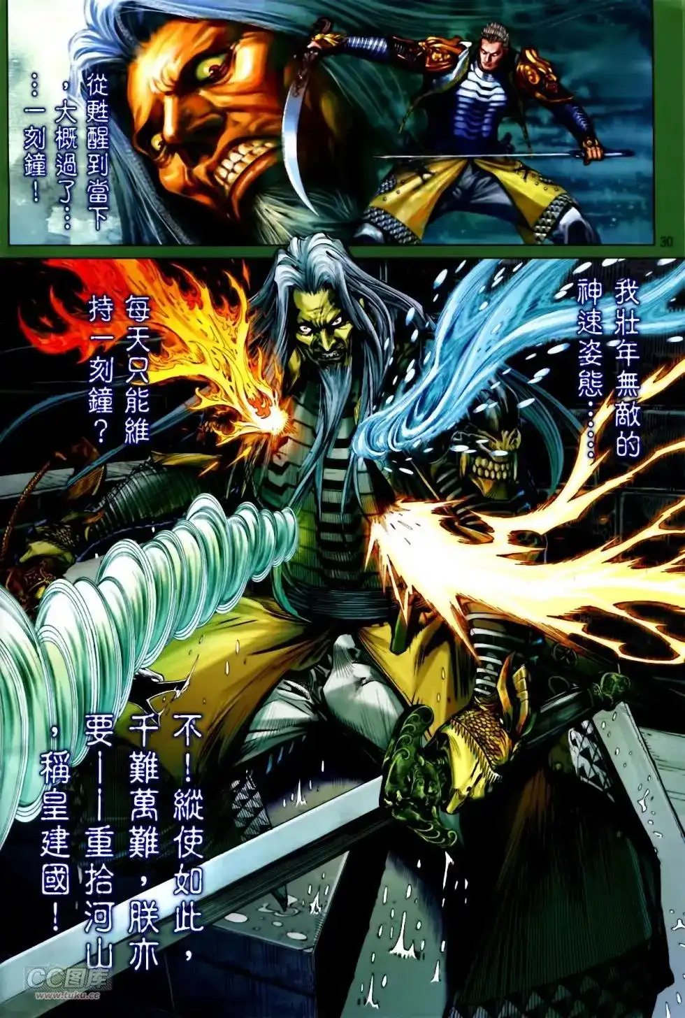 第28页