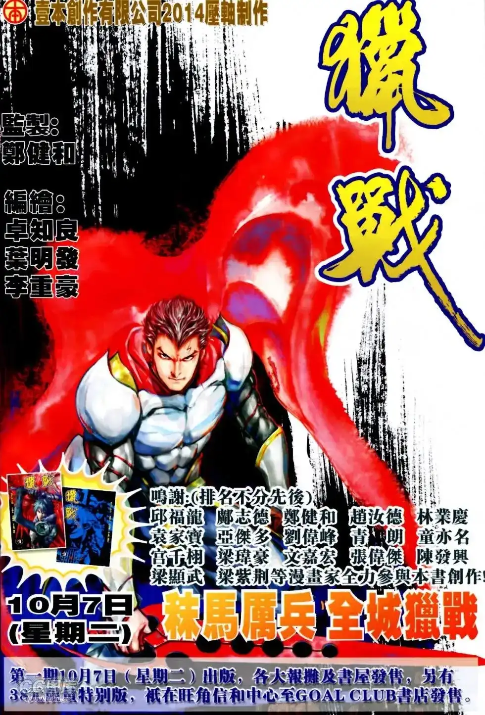 第32页