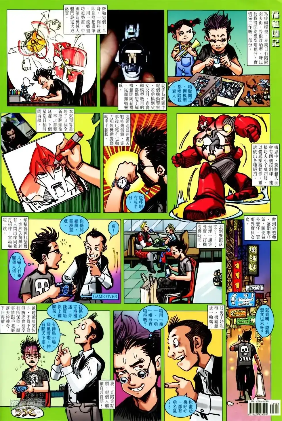 第34页