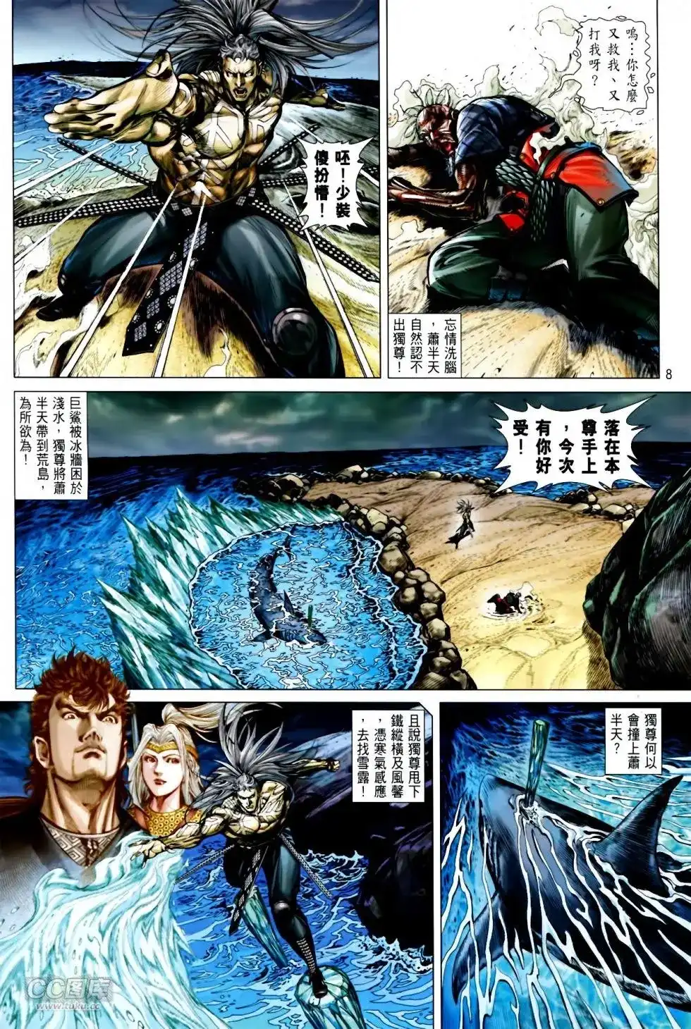 第6页