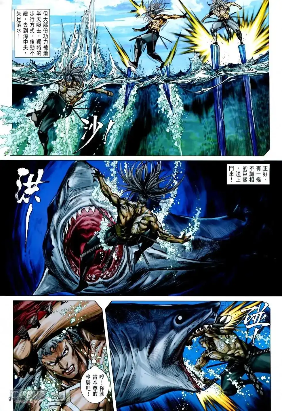 第7页