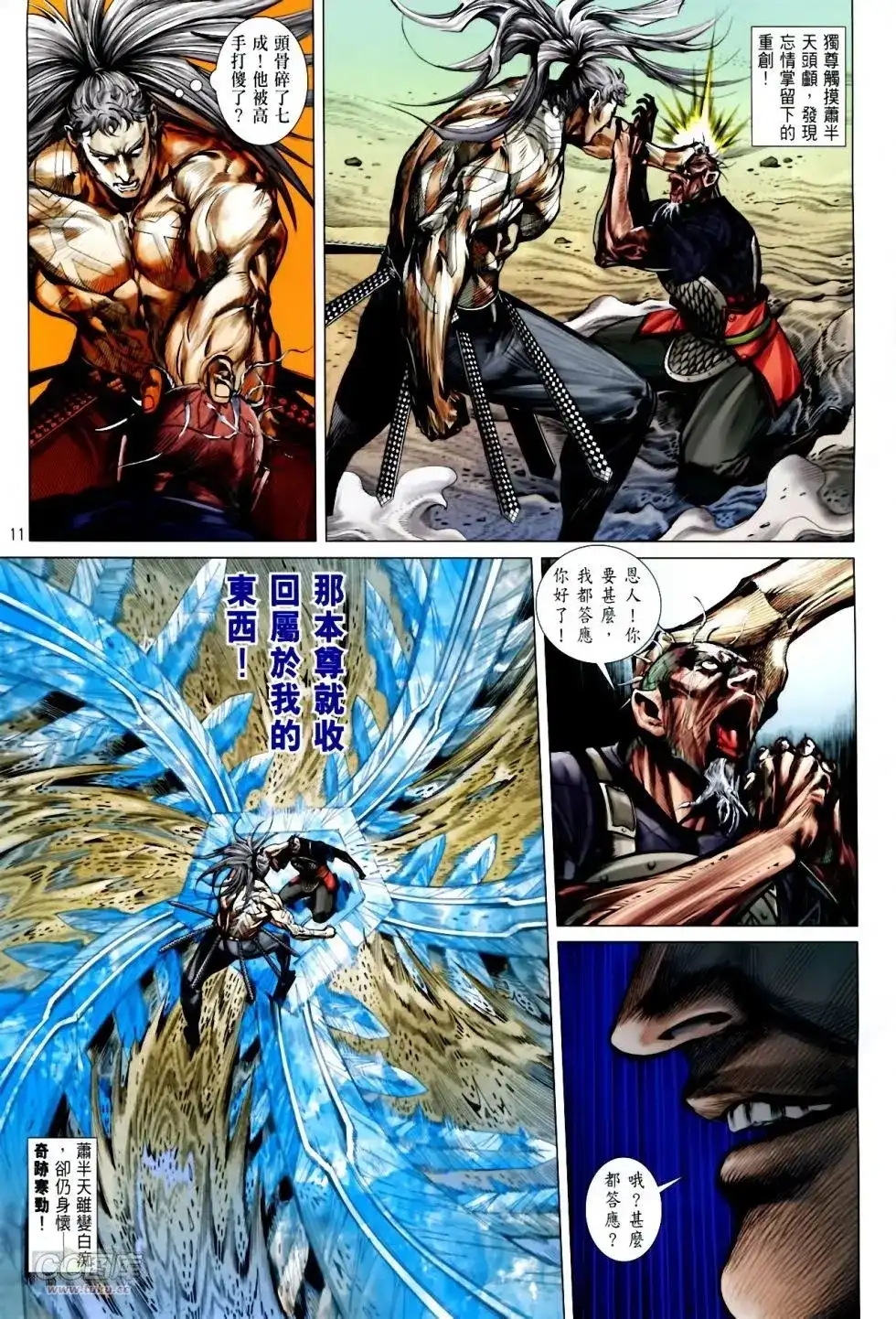 第9页