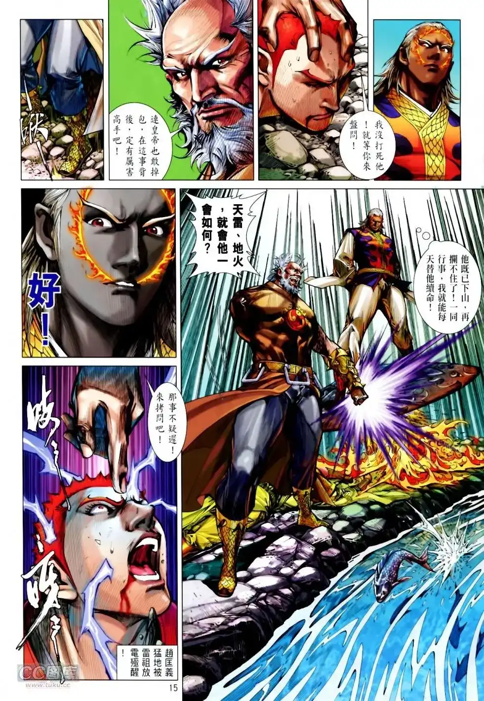 第15页