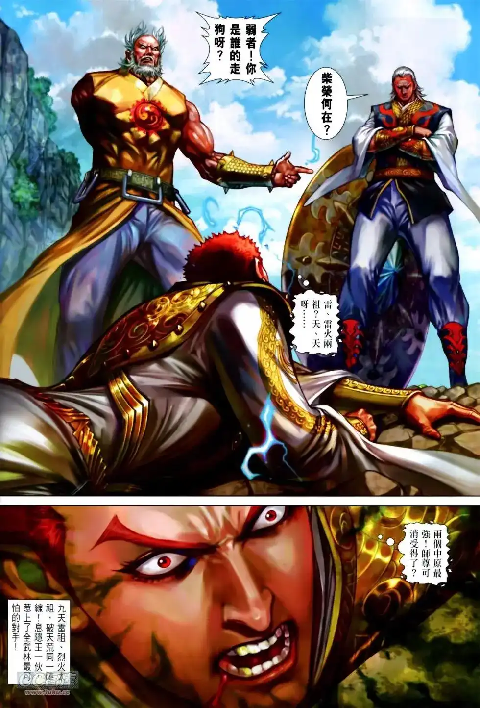 第16页