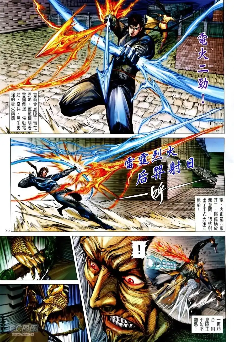第24页