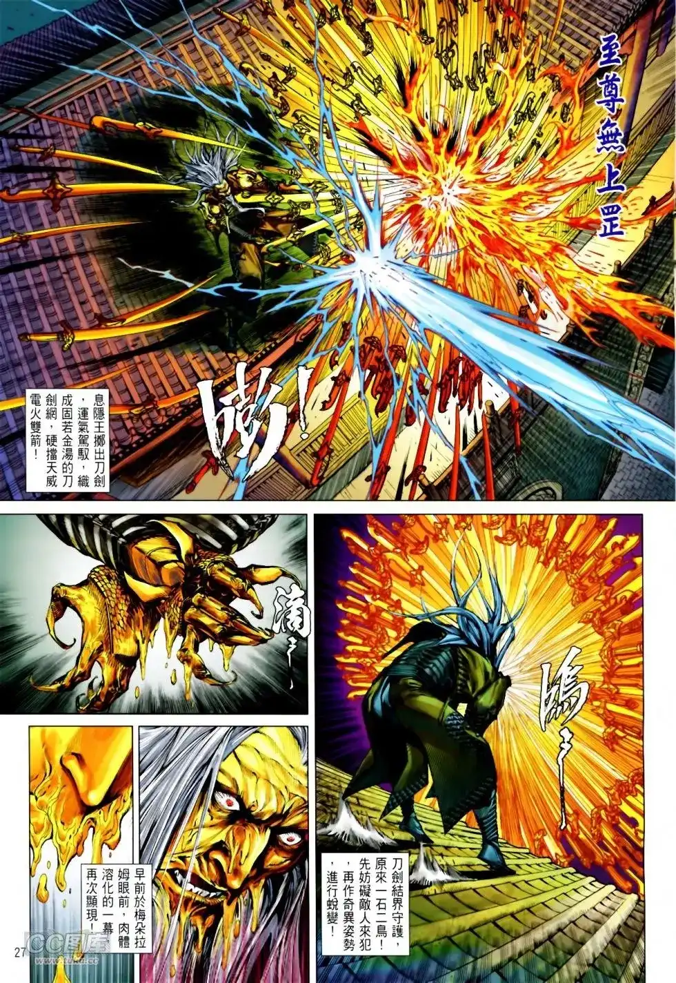 第26页