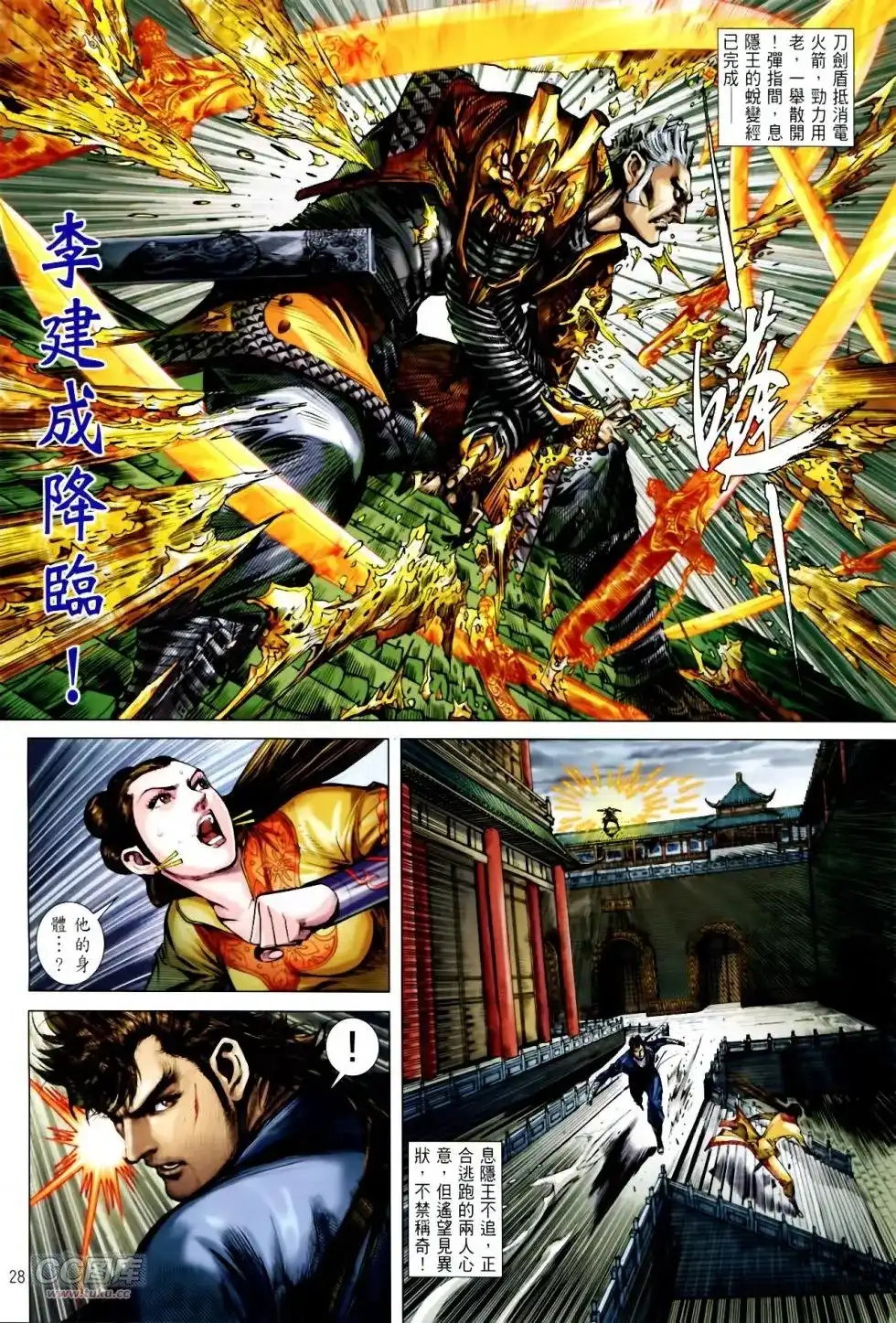 第27页