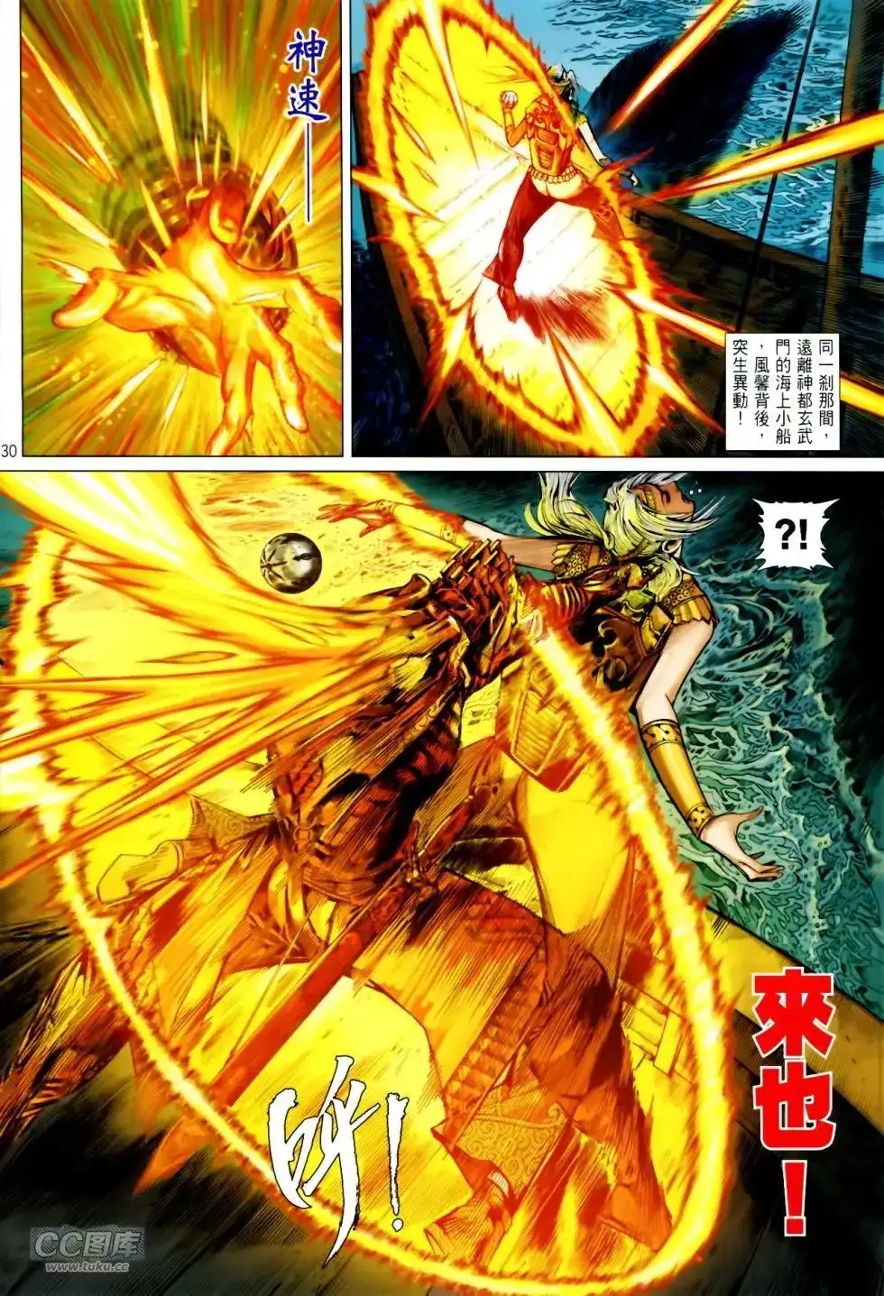 第29页
