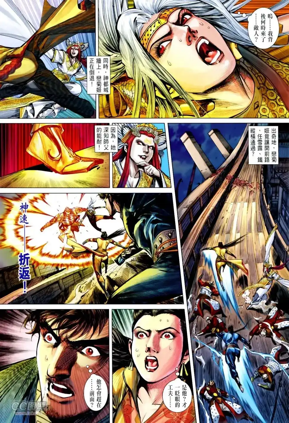 第30页