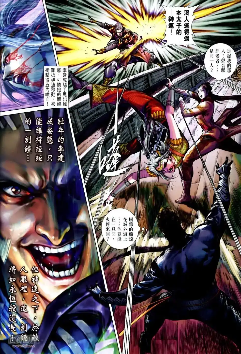 第31页