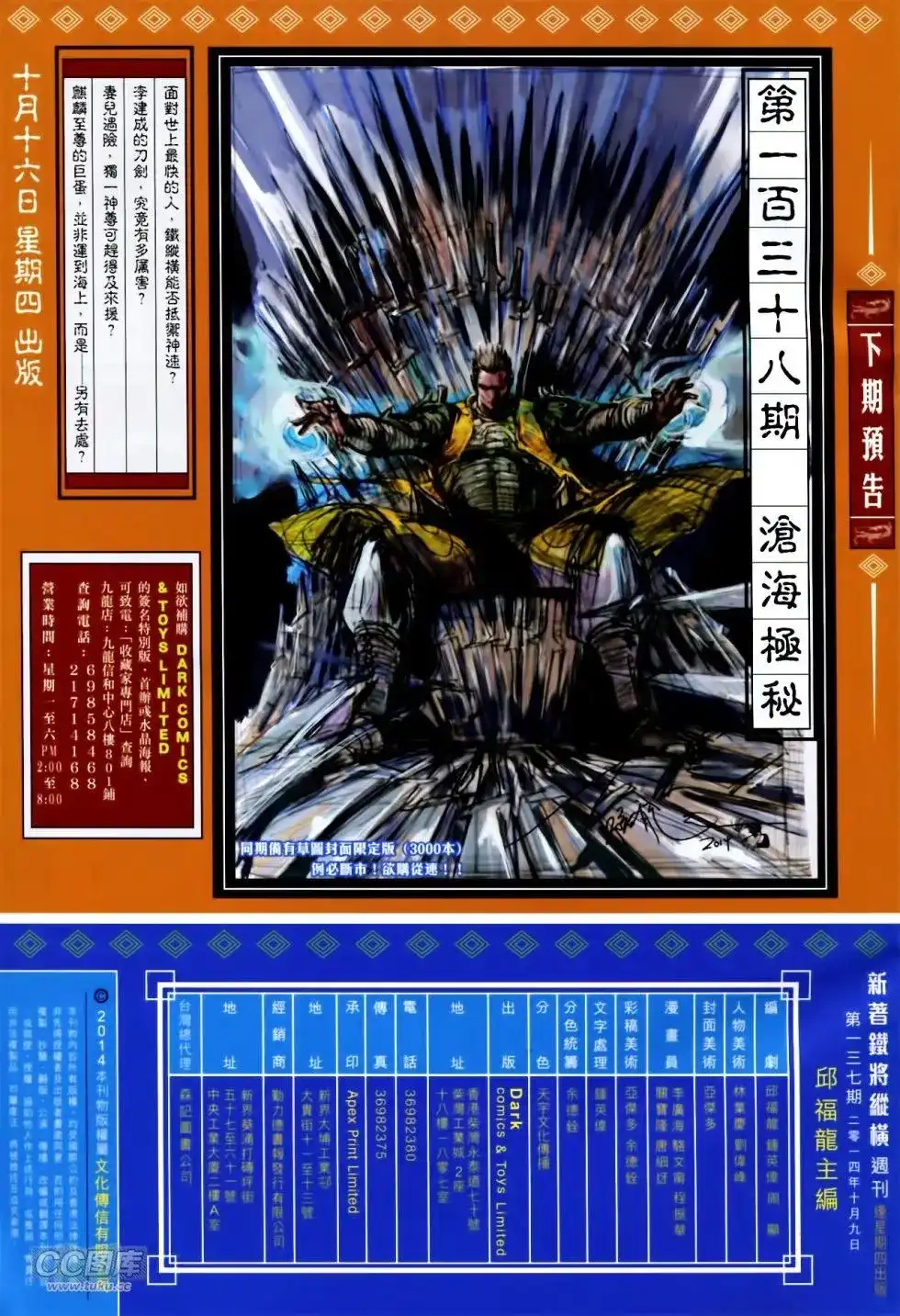 第32页