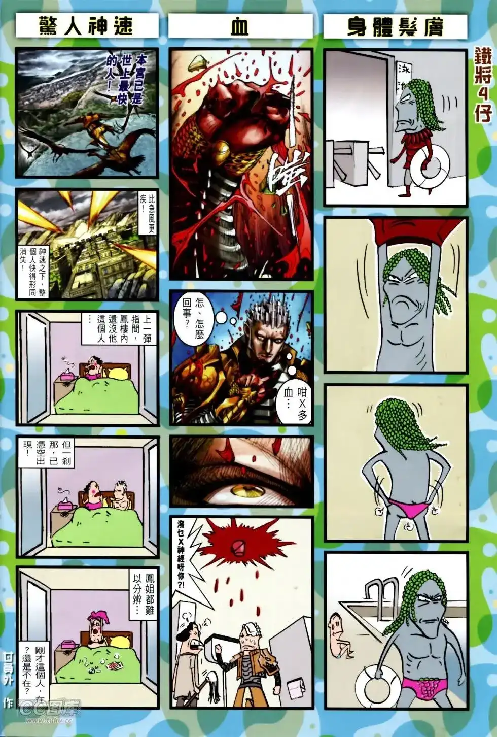 第33页