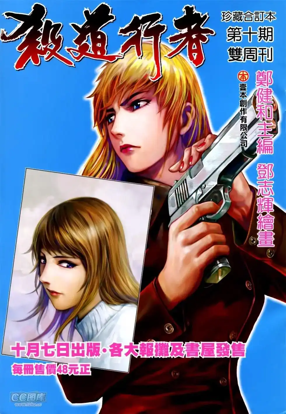 第34页