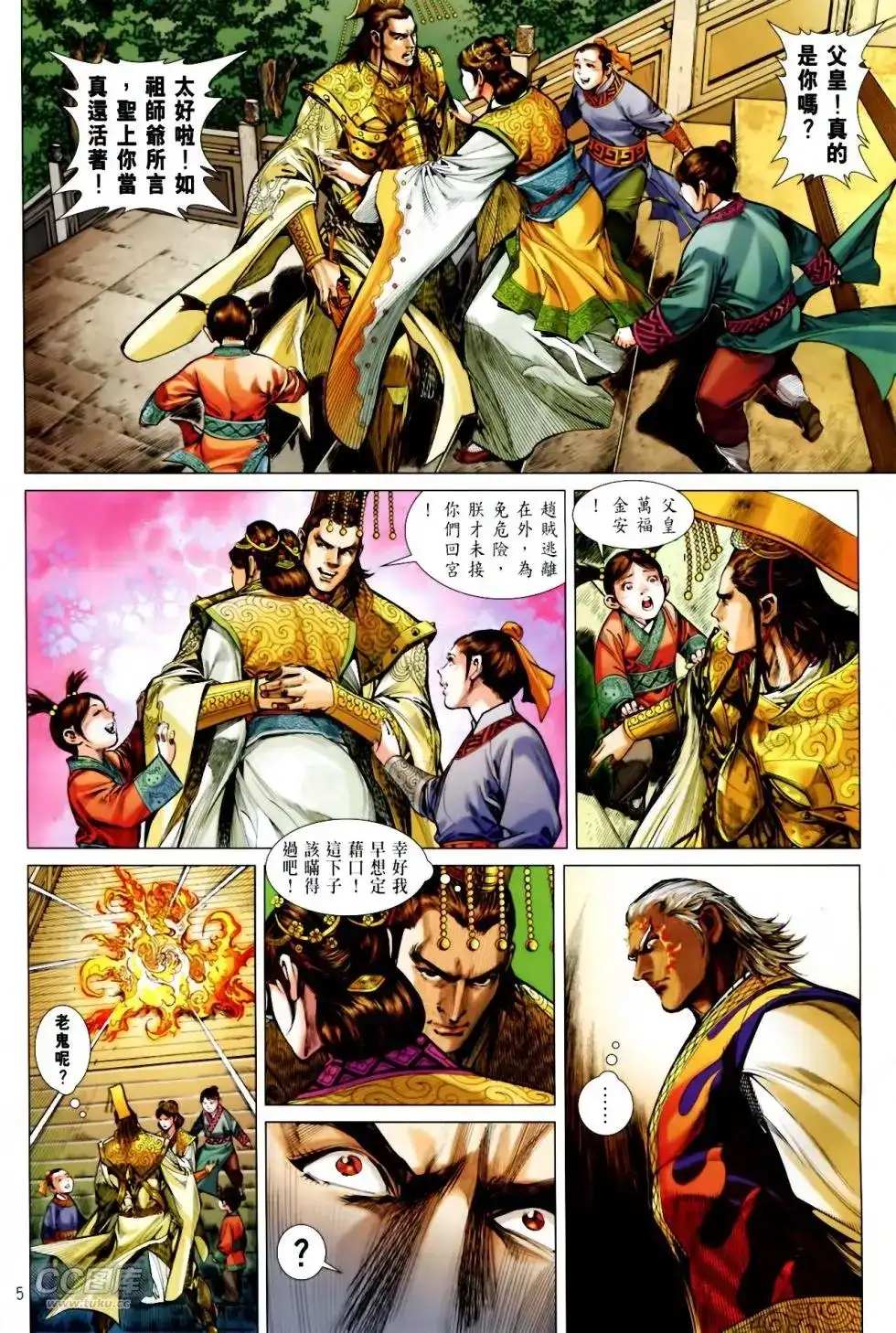 第5页